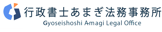 補助金申請サポート